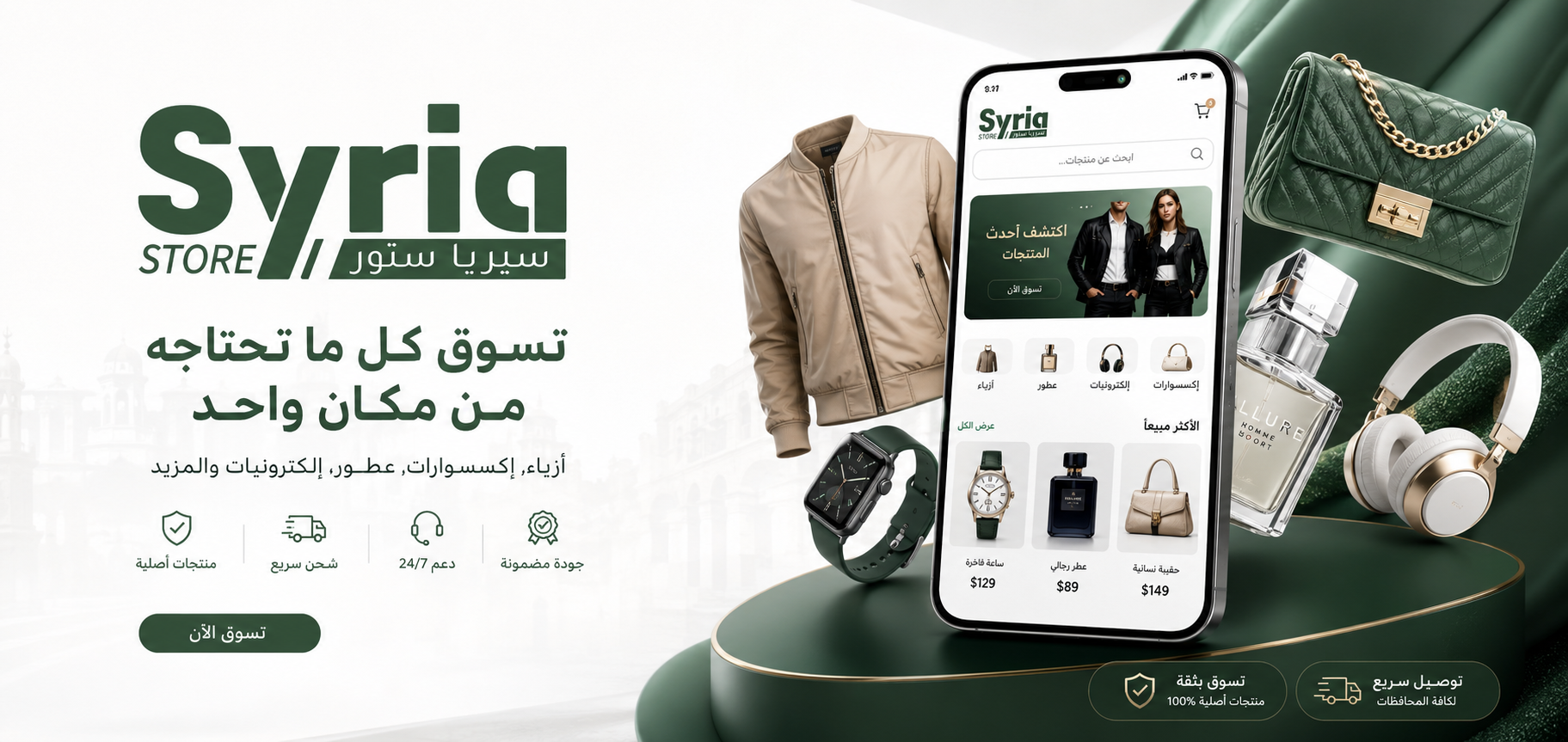 featured Categories 2