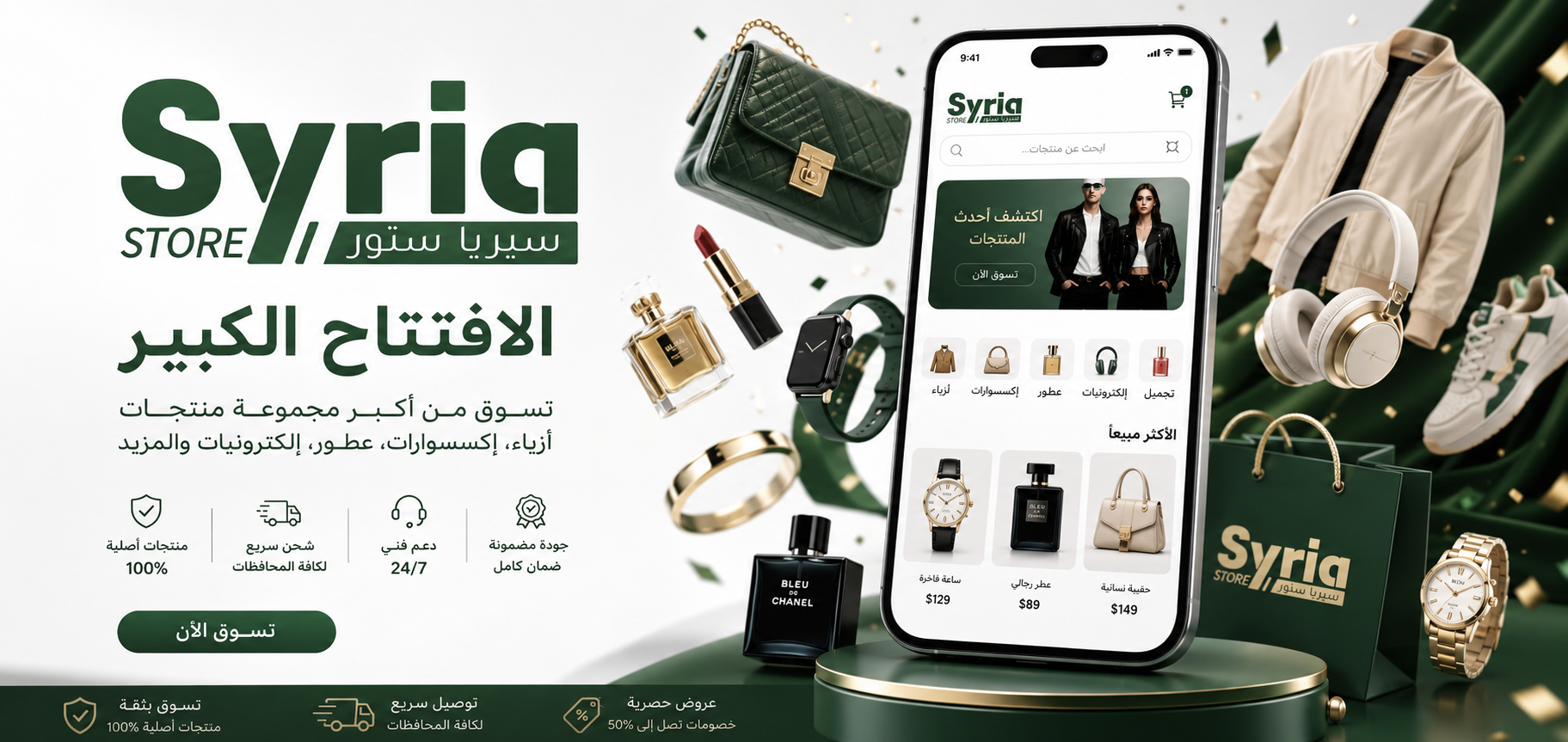featured Categories 1